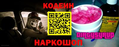 трава Кинель