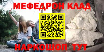 молекула духа Кингисепп