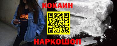 трава Кинель