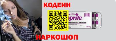 трава Кинель
