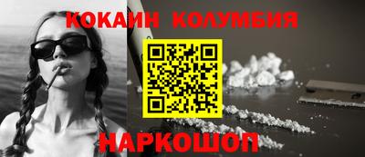 трава Кинель