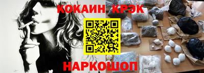 трава Кинель