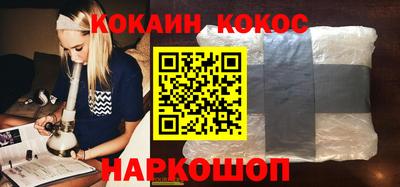 трава Кинель