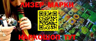 молекула духа Кингисепп