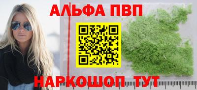 кокаин Кимры