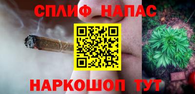 трава Кинель
