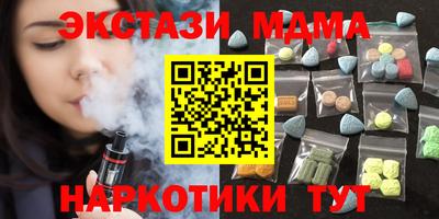 трава Кинель