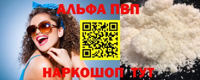 трава Кинель