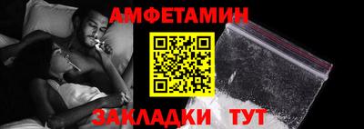 трава Кинель