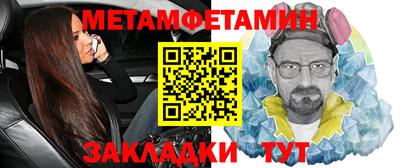 трава Кинель