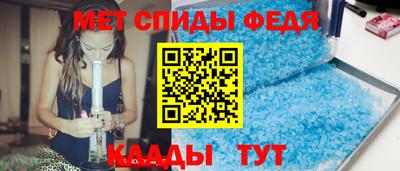 молекула духа Кингисепп