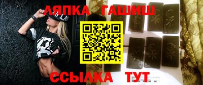 молекула духа Кингисепп