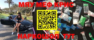молекула духа Кингисепп