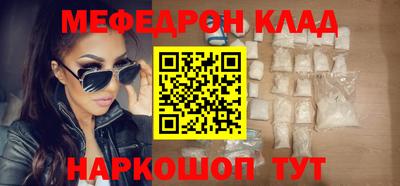 молекула духа Кингисепп