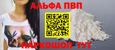 кокаин Кимры