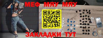 трава Кинель