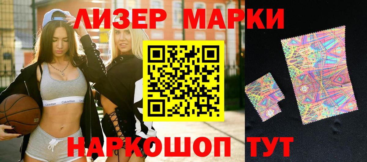 Лсд 25 экстази кислота Клинцы