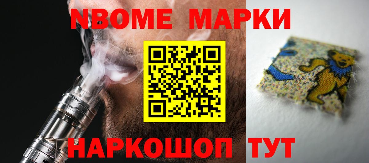 Клинцы  ЛСД экстази кислота  Вход с VPN  Лсд 25 экстази ecstasy 