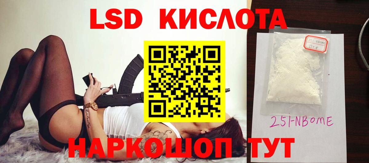 Клинцы  МАРИХУАНА  Вход с VPN  Меф кристаллы  Сколько стоит  Cocaine 