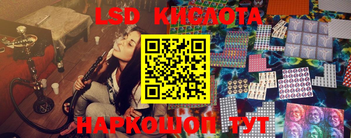 Клинцы  Наркотические марки 1,8мг  магазин  наркотиков  Вход с VPN 