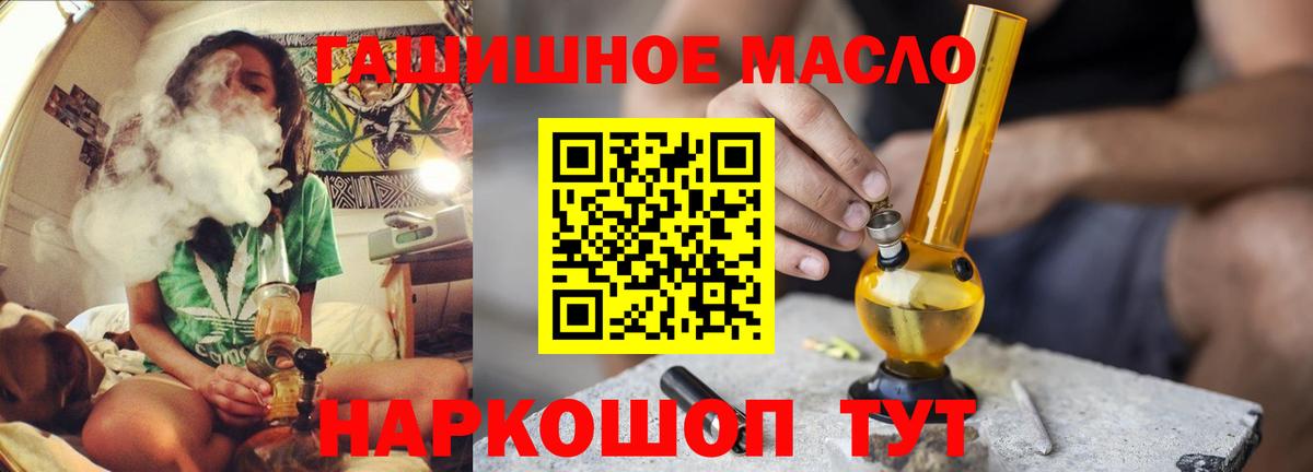 Клинцы  Дистиллят ТГК вейп с тгк  Вход с VPN 